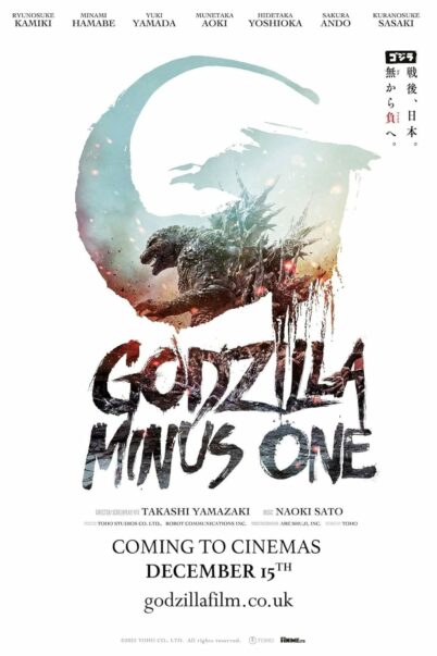 Godzilla Minus One (2024) doomovie