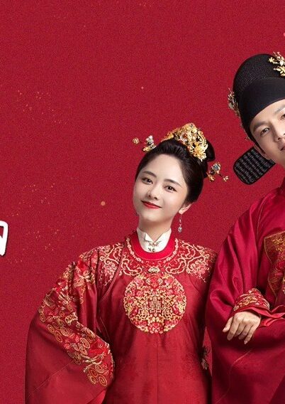  The Sword and the Brocade (2021) ร้อยรักปักดวงใจ doomovie