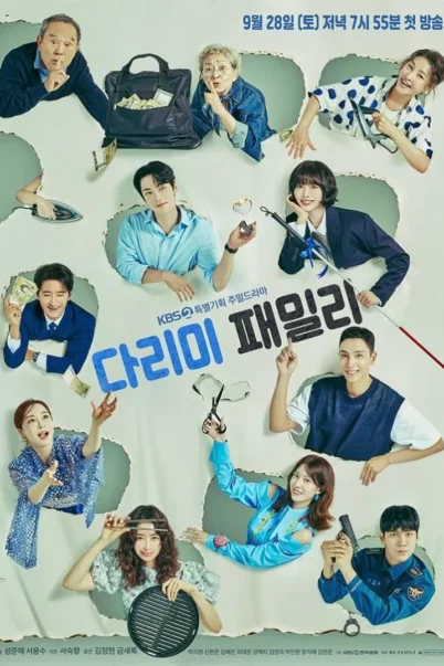 Iron Family (2024) ครอบครัวหัวใจเหล็ก EP.1-36จบ doomovie