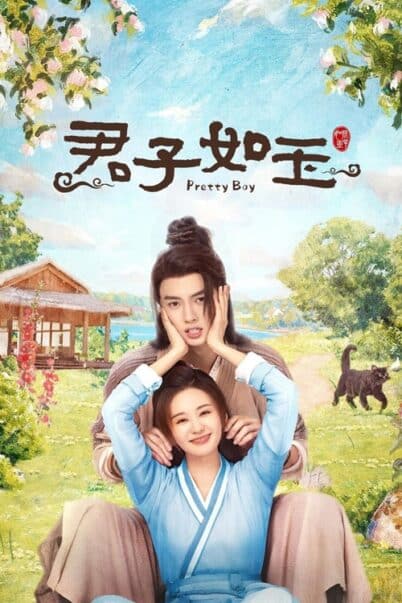 Pretty Boy หนุ่มน้อยหน้าหยก (2024) doomovie