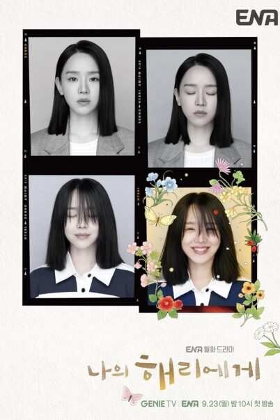 Dear Hyeri (2024) EP.1-12จบ doomovie