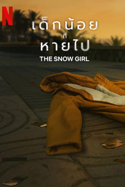 The Snow Girl (2023) เด็กน้อยที่หายไป Season 1 doomovie