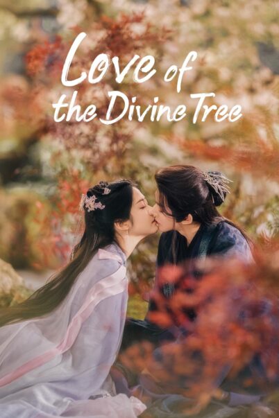 Love of the Divine Tree อาจารย์มารหวนภพ (2025) S01 doomovie