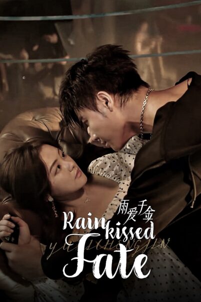 Rainkissed Fate (2025) หยาดฝนแห่งรัก doomovie