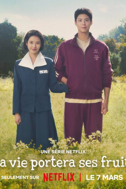 When Life Gives You Tangerines ยิ้มไว้ในวันที่ส้มไม่หวาน 2025 EP.1-16จบ doomovie