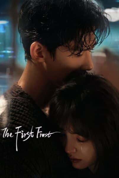 The First Frost วันนี้ วันไหน ยังไงก็เธอ 2025 EP.1-21 doomovie