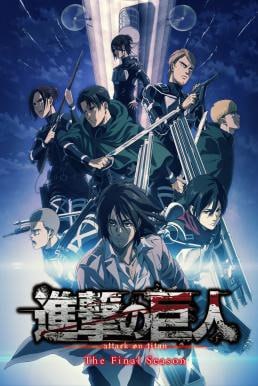 Attack on Titan ผ่าพิภพไททัน Season 4 Part 1 doomovie