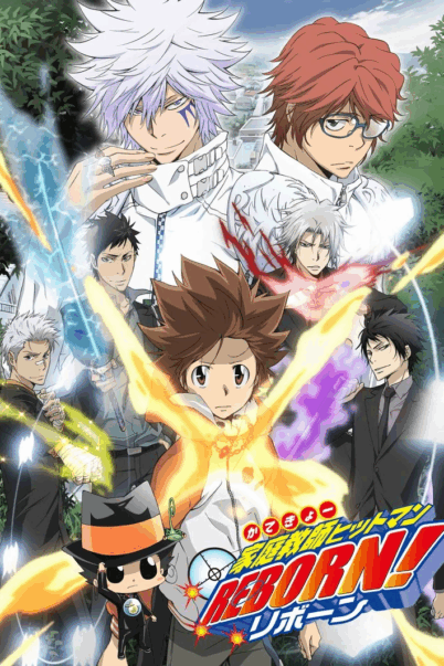 Katekyo Hitman Reborn! ครูพิเศษจอมป่วนรีบอร์น Season 5: The Future X doomovie