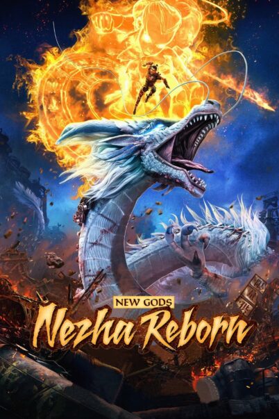 New Gods: Nezha Reborn นาจา: เกิดอีกครั้งก็ยังเทพ doomovie
