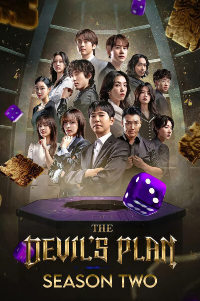 The Devil's Plan Season 2: Death Room เดอะเดวิลส์แพลน 2: ห้องมรณะ doomovie