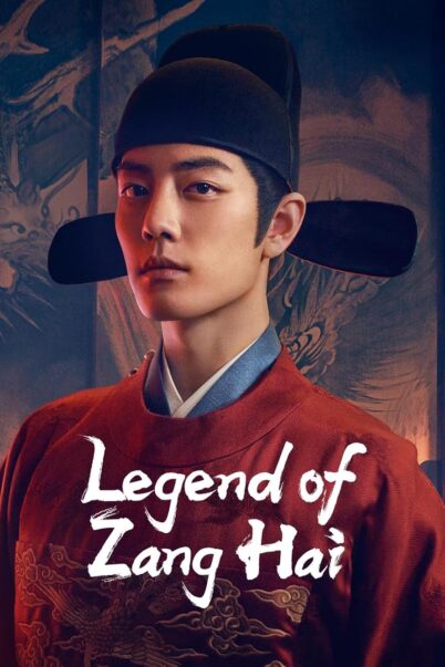Legend of Zang Hai ตำนานจั้งไห่ (2025) EP.1-40 doomovie