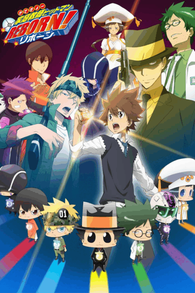 Katekyo Hitman Reborn! ครูพิเศษจอมป่วนรีบอร์น Season 6: Arcobaleno doomovie