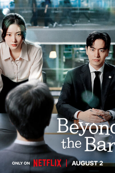 Beyond the Bar (2025) มือใหม่เกมกฎหมาย EP.1-2 doomovie