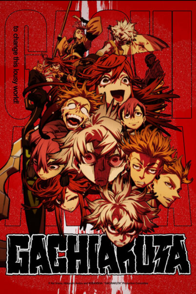 Gachiakuta (2025): กาจิอาคุตะ doomovie