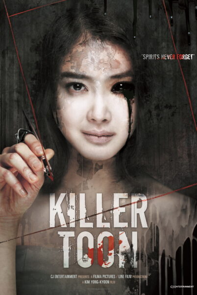 Killer Toon (2013) : เว็บตูนกลืนวิญญาณ doomovie