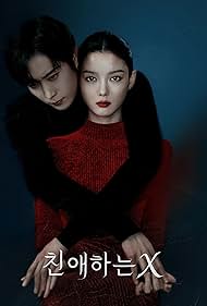 Dear X (2025) EP.1-6 doomovie